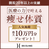 バナー