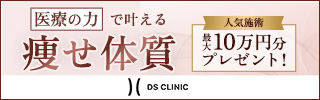 バナー