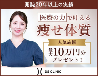 バナー