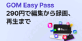 GOM Lab