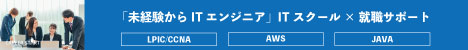 キャリスタカレッジ