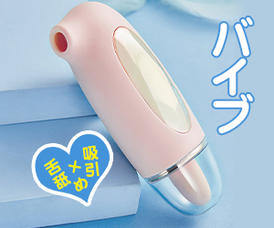 吸引＆舌舐め コンパクト 7種類スピード 吸引バイブ