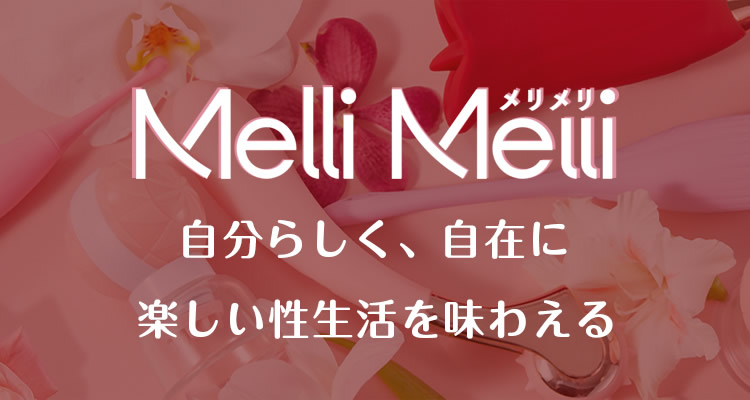 Mellimelli 750_400