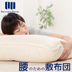 Recovery Design