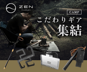 ZEN Camps