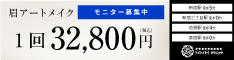 トイトイトイクリニック