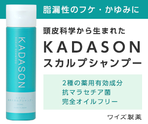 KADASON