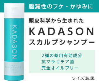 KADASON