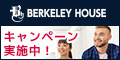 berkeleyhouse