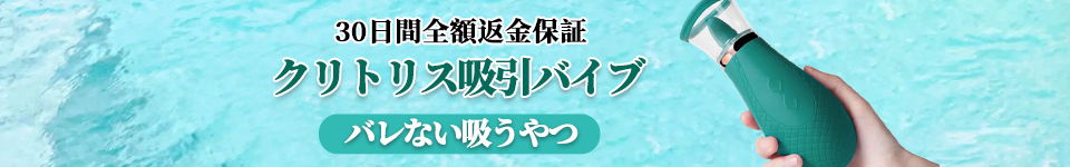 Honey Pistil – クリ責め 振動＆吸引 舌舐めバイブ