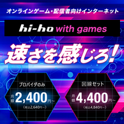 hi-ho with games