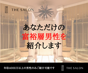 THE SALON　ザ・サロン