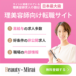 Beauty-MiraI