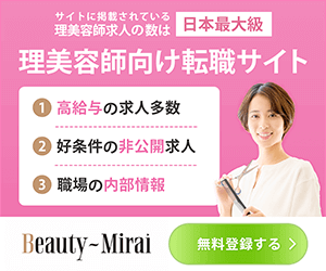 Beauty-MiraI