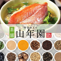 巣鴨のお茶屋さん山年園（やまねえん）【創業70年あまり続くお茶屋さんの通販】