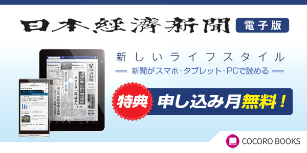 COCOROBOOKS
