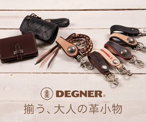 DEGNER ONLINE STORE