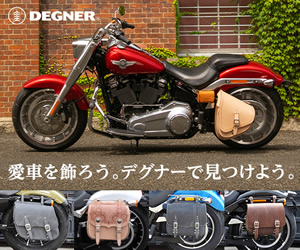 DEGNER ONLINE STORE（デグナーオンラインストア）