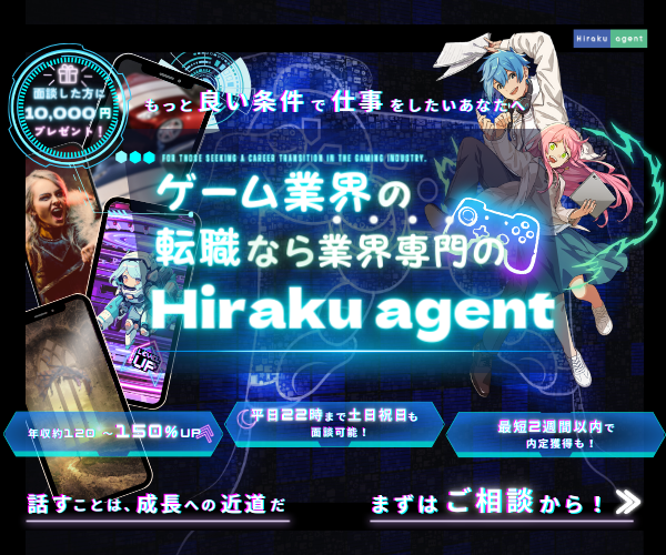 Hiraku agent