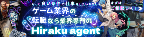 Hiraku agent