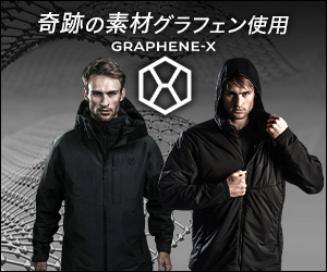 GRAPHENE-X