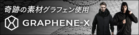 GRAPHENE-X