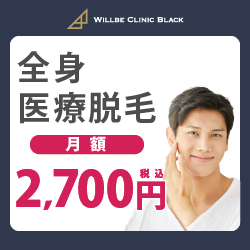 WILLBE CLINIC BLACK