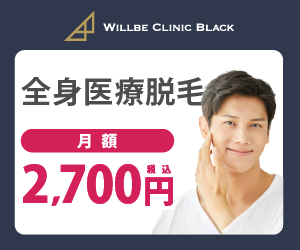 WILLBE CLINIC BLACK