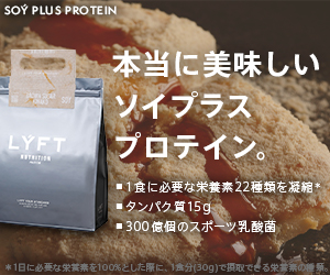 LYFT SOYPLUS PROTEIN - リフトソイプロテイン