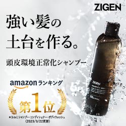 ZIGEN オールインワン スカルプシャンプー