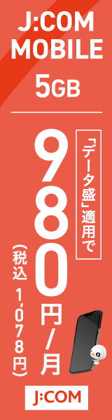 J:COM MOBILE