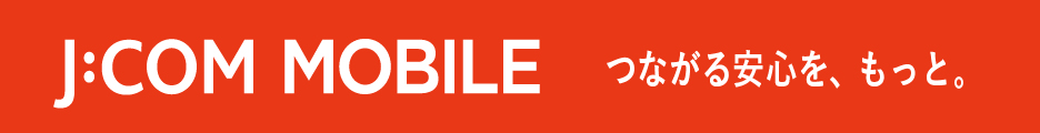 J:COM MOBILE