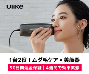 【Ulike IPL光美容器】