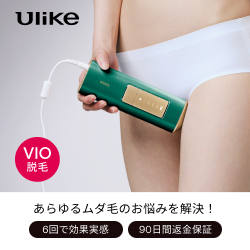 Ulike IPL光美容器