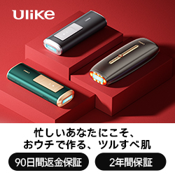 Ulike（ユーライク）公式通販サイト