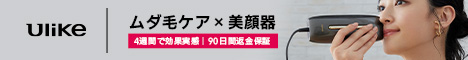 Rose IPL光美容器