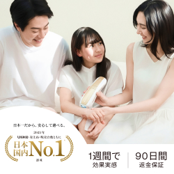 日本国内 No.1 