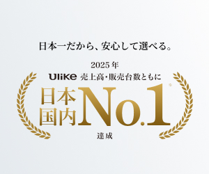 Ulike No.1