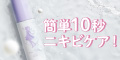 imu milk