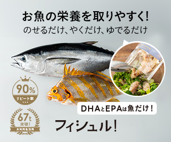 フィシュル