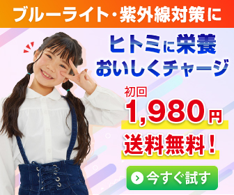 ノビルンC