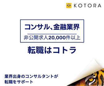 KOTORA
