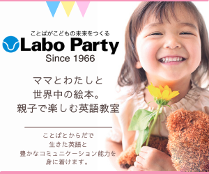 ���{�E�p�[�e�B