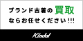 Kindal