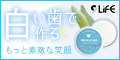 MILCLEAR