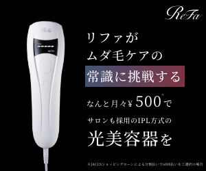 ReFa BEAUTECH EPI