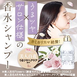MERCURYDUOシャンプー＆トリートメントヘアケアセット