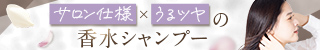 MERCURYDUOシャンプー＆トリートメントヘアケアセット