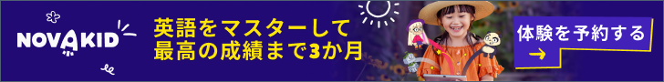サマーキャンペーン(2)