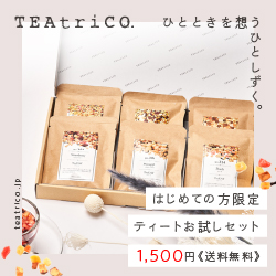 TEAtriCOieB[gRj